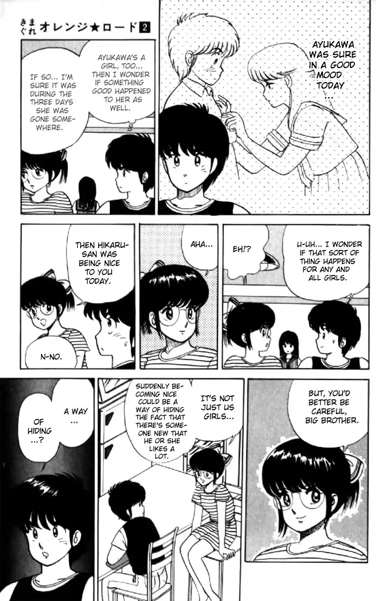 Kimagure Orange Road Chapter 11 7